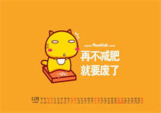 强迫臣服电子版下载
