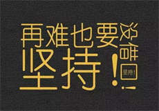 杜冷钉 顾依依
