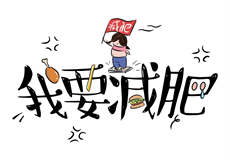 顾依依po
